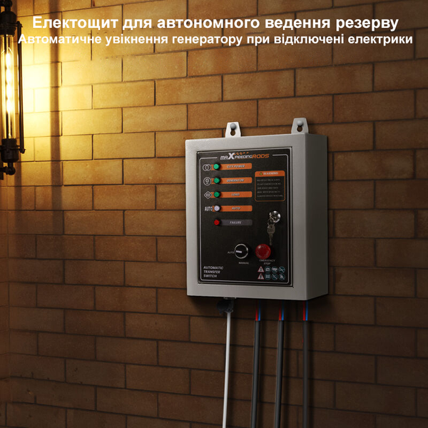 Blok automatycznego załączania rezerwy MaXpeedingRods ATS 4/25