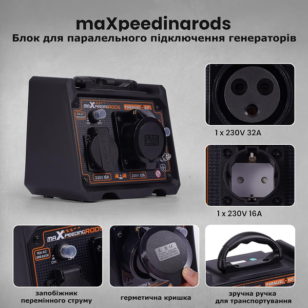 Blok do połączenia r&oacute;wnoległego generator&oacute;w MaXpeedingRods