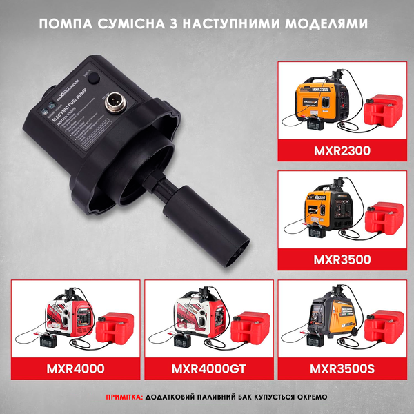 Elektryczna pompa paliwowa MXR